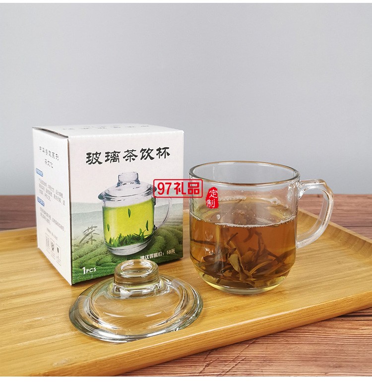 茶飲杯夏日辦公家用耐熱高顏值網紅款廣告促銷水杯擺地攤禮品logo