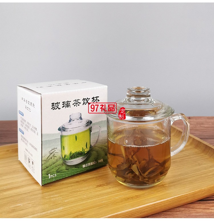 茶飲杯夏日辦公家用耐熱高顏值網紅款廣告促銷水杯擺地攤禮品logo