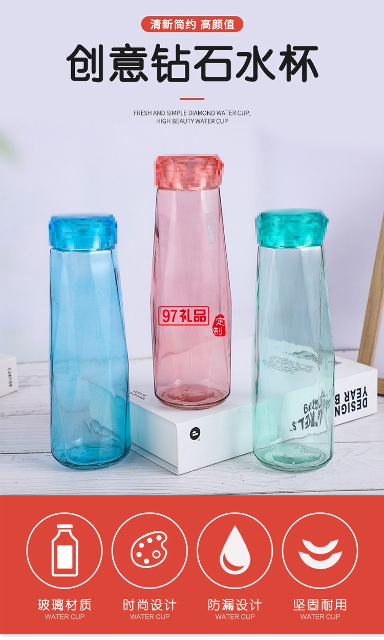 宣傳禮品印字玻璃杯開業(yè)廣告隨手水杯