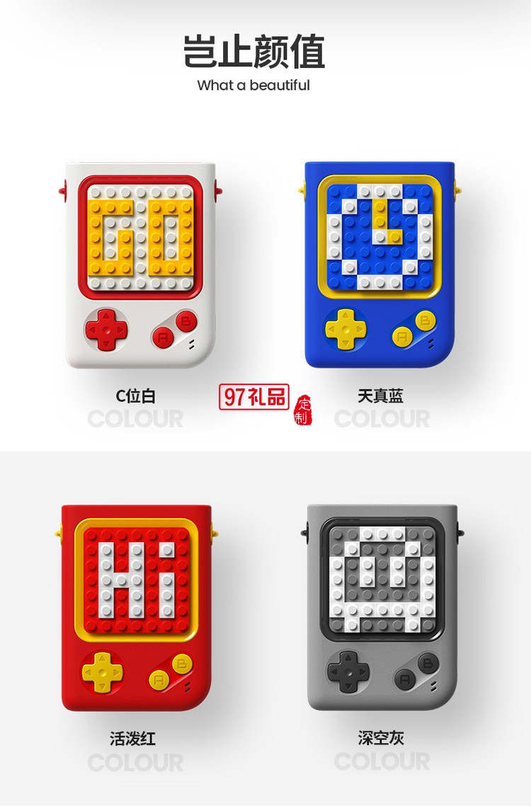 DIY積木拼圖桌面便攜手持迷你風扇