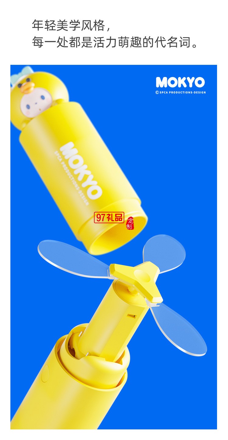 便攜收納風扇USB充電可折疊手持風扇