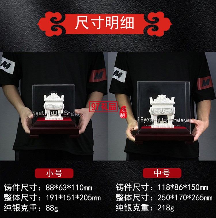 純銀招財(cái)寶鼎搬家喬遷工藝品開(kāi)業(yè)禮品聚寶盆