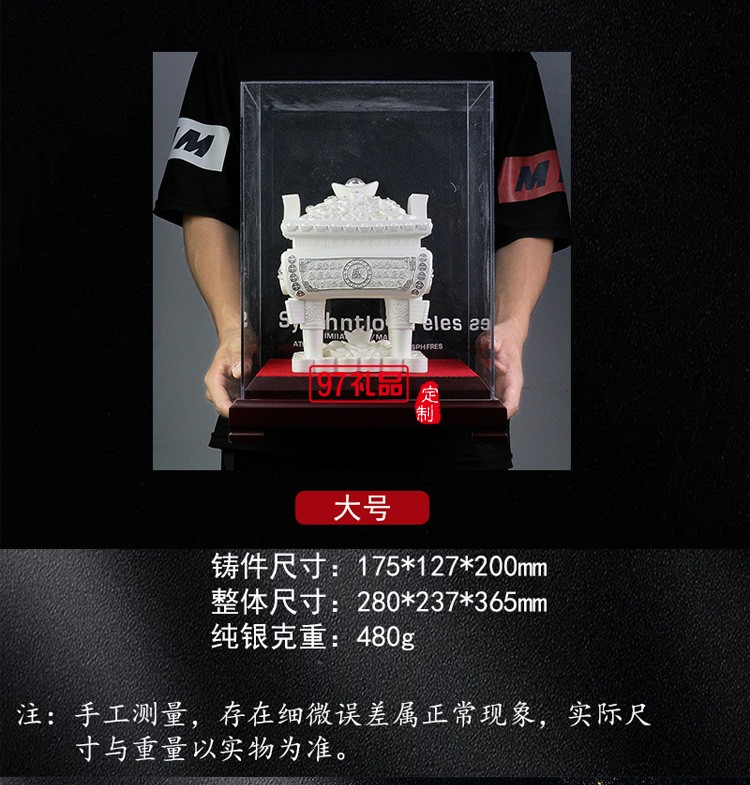 純銀招財(cái)寶鼎搬家喬遷工藝品開(kāi)業(yè)禮品聚寶盆
