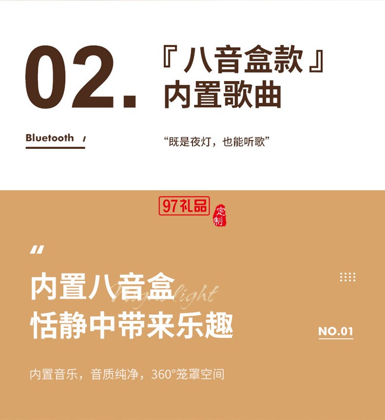 新款花瑤音樂氛圍燈USB無線藍牙氛圍燈