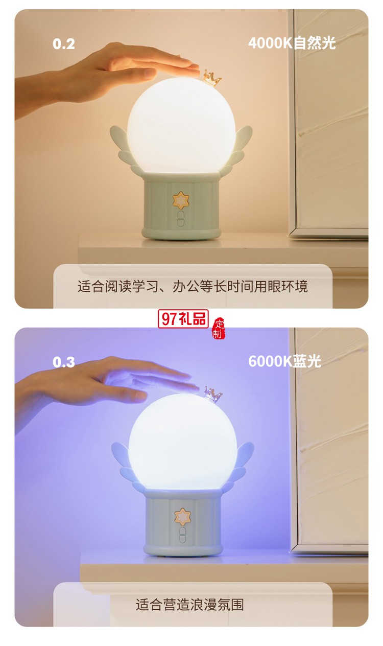 新款花瑤音樂氛圍燈USB無線藍牙氛圍燈