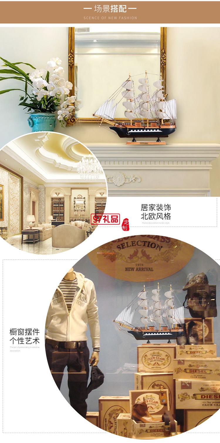 地中海木質帆船模型樣板間酒柜玄關創(chuàng)意擺件