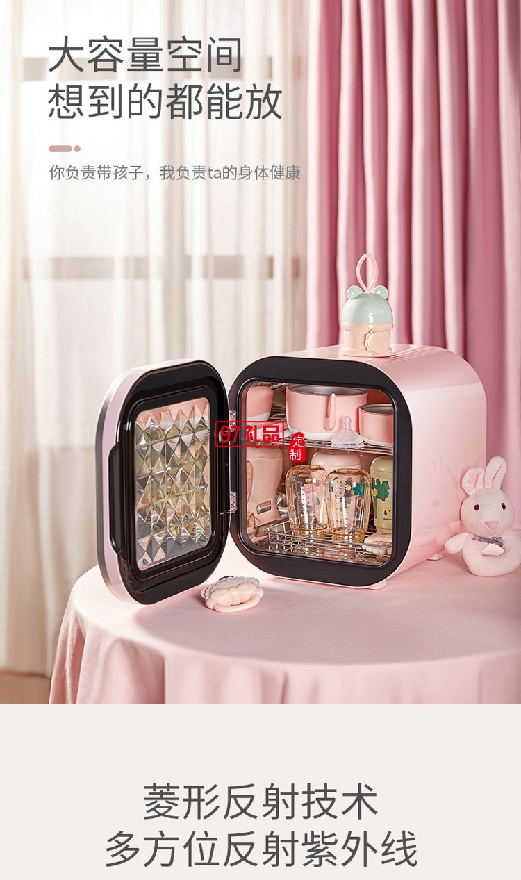 二合一紫外線嬰兒奶瓶消毒器帶烘干