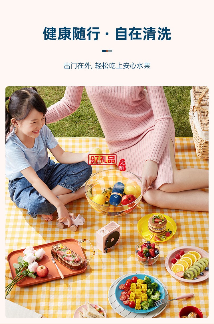 無(wú)線家用果蔬清洗機(jī) 去除農(nóng)藥殘留凈化器