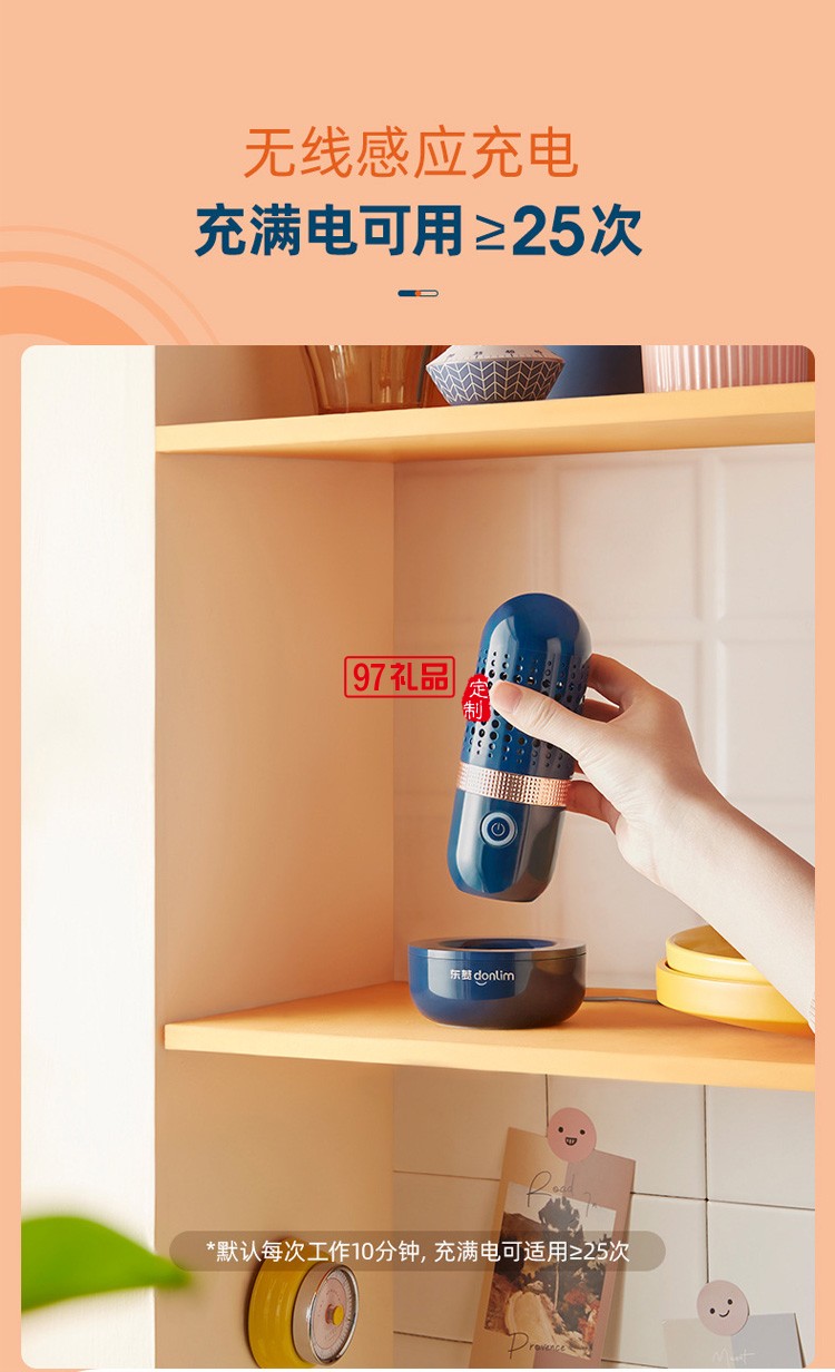 無(wú)線家用果蔬清洗機(jī) 去除農(nóng)藥殘留凈化器