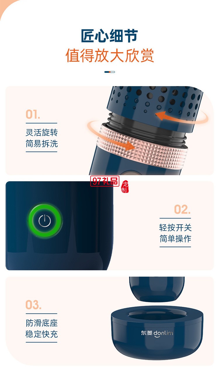 無(wú)線家用果蔬清洗機(jī) 去除農(nóng)藥殘留凈化器