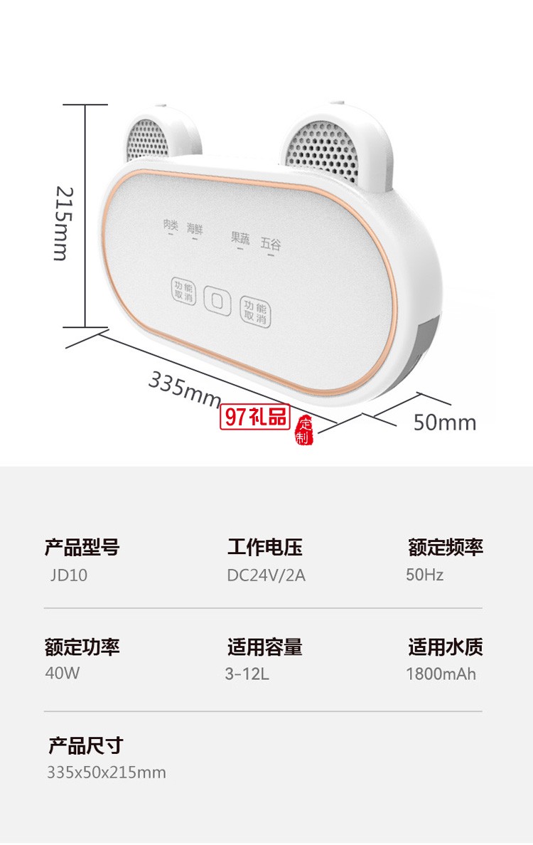 全自動除菌消毒洗菜機(jī) 家用去農(nóng)藥殘留凈化器