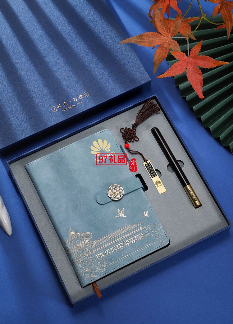 故宮文創(chuàng)國(guó)潮禮物復(fù)古記事本禮盒