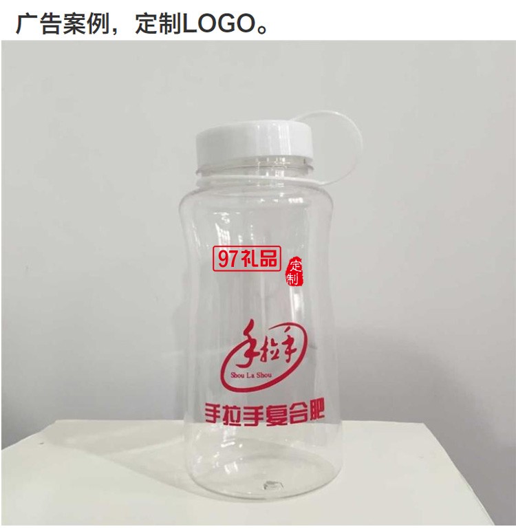 新世紀大容量便攜塑料水杯 戶外運動學生水杯