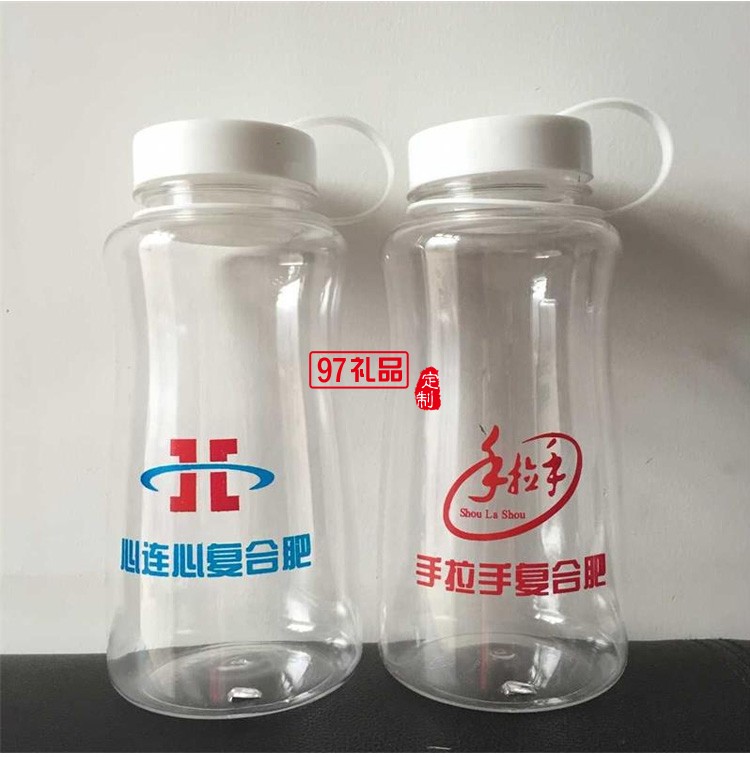 新世紀大容量便攜塑料水杯 戶外運動學生水杯