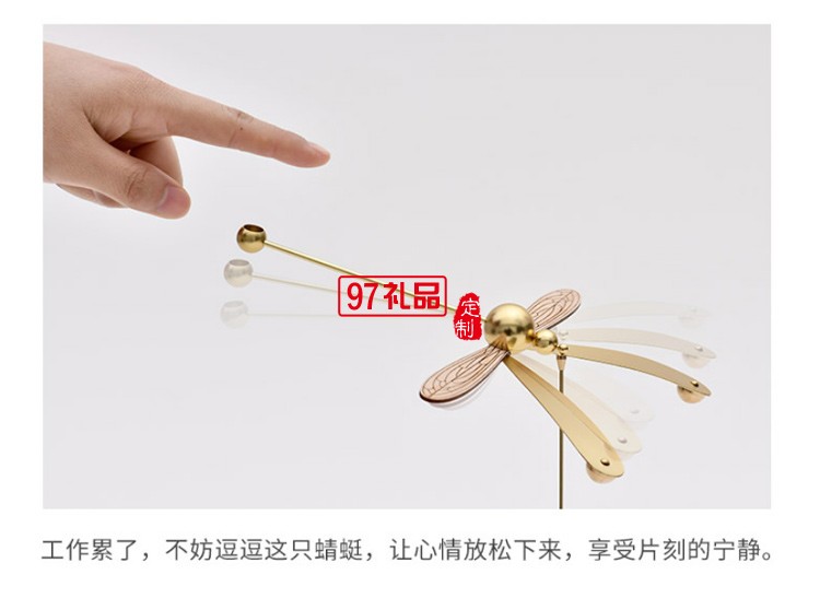 創(chuàng)意文創(chuàng)蜻蜓平衡擴香器精油香薰解壓室內(nèi)擺件