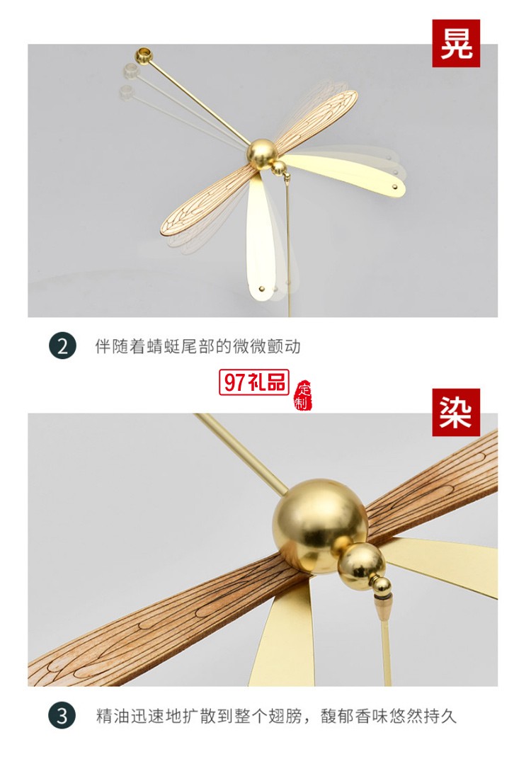 創(chuàng)意文創(chuàng)蜻蜓平衡擴香器精油香薰解壓室內(nèi)擺件