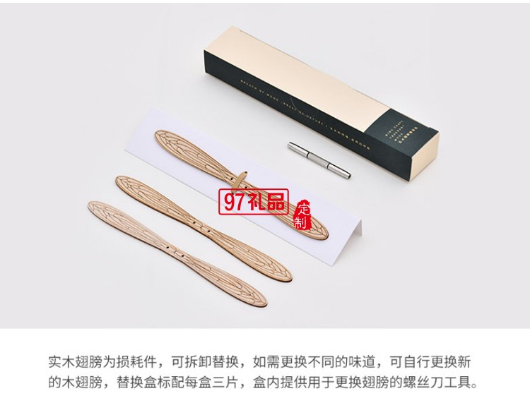 創(chuàng)意文創(chuàng)蜻蜓平衡擴香器精油香薰解壓室內(nèi)擺件