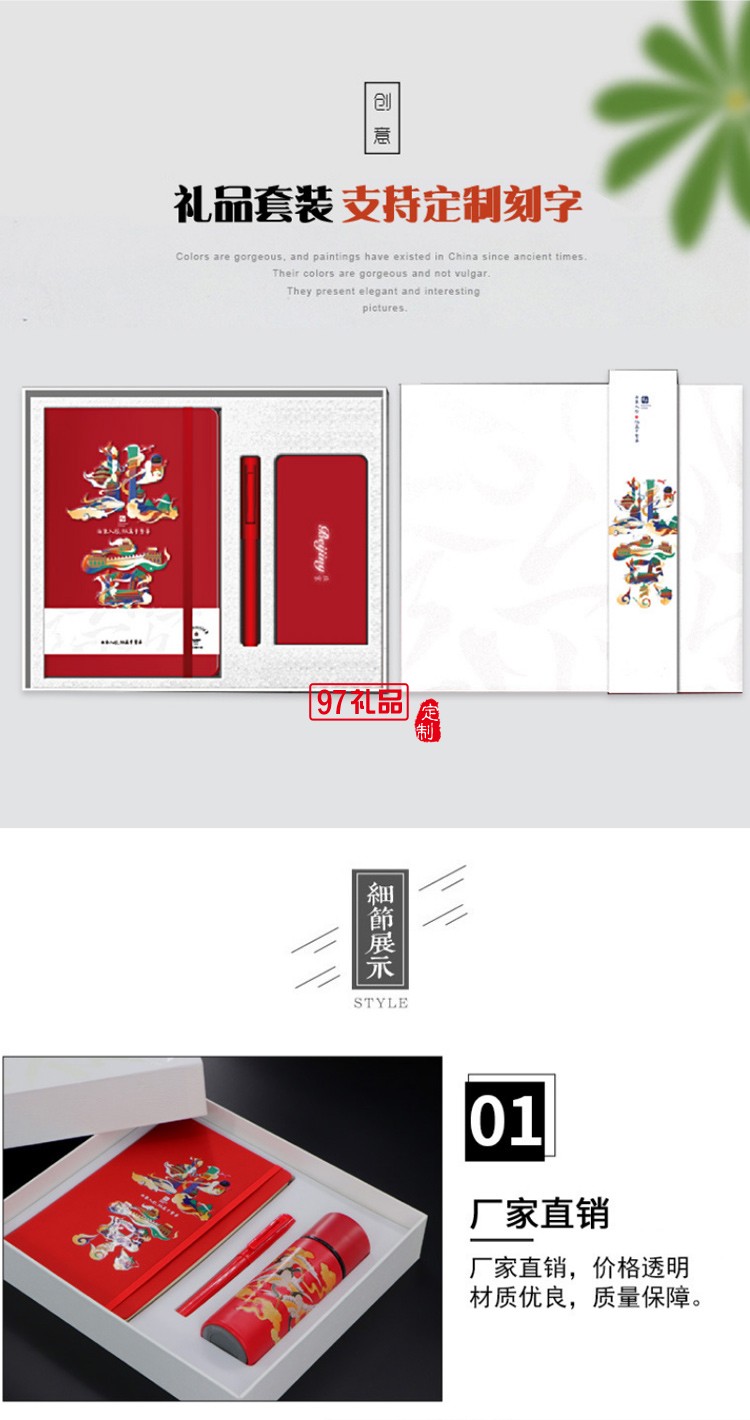 商務辦公禮品文創(chuàng)字匯城市系列筆記本套裝送客戶禮品定制