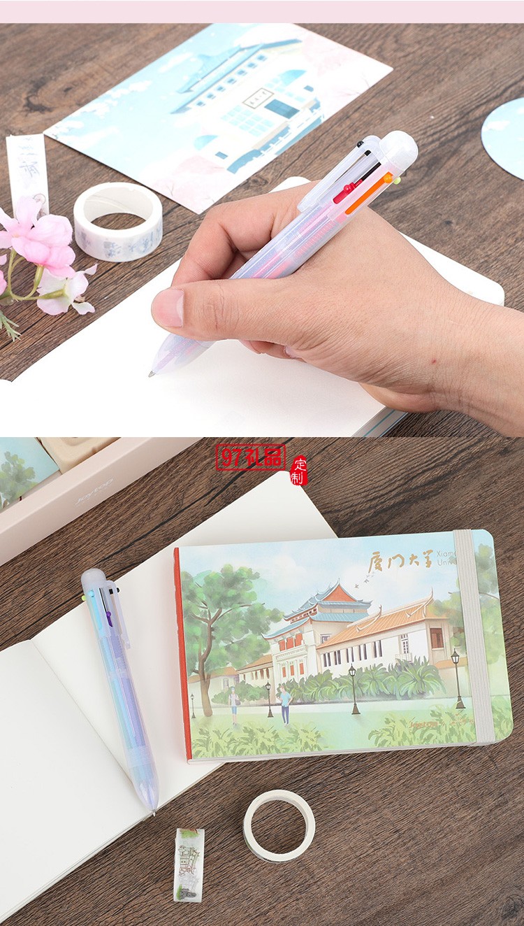 大學名校手賬本套裝禮盒公司廣告禮品定制