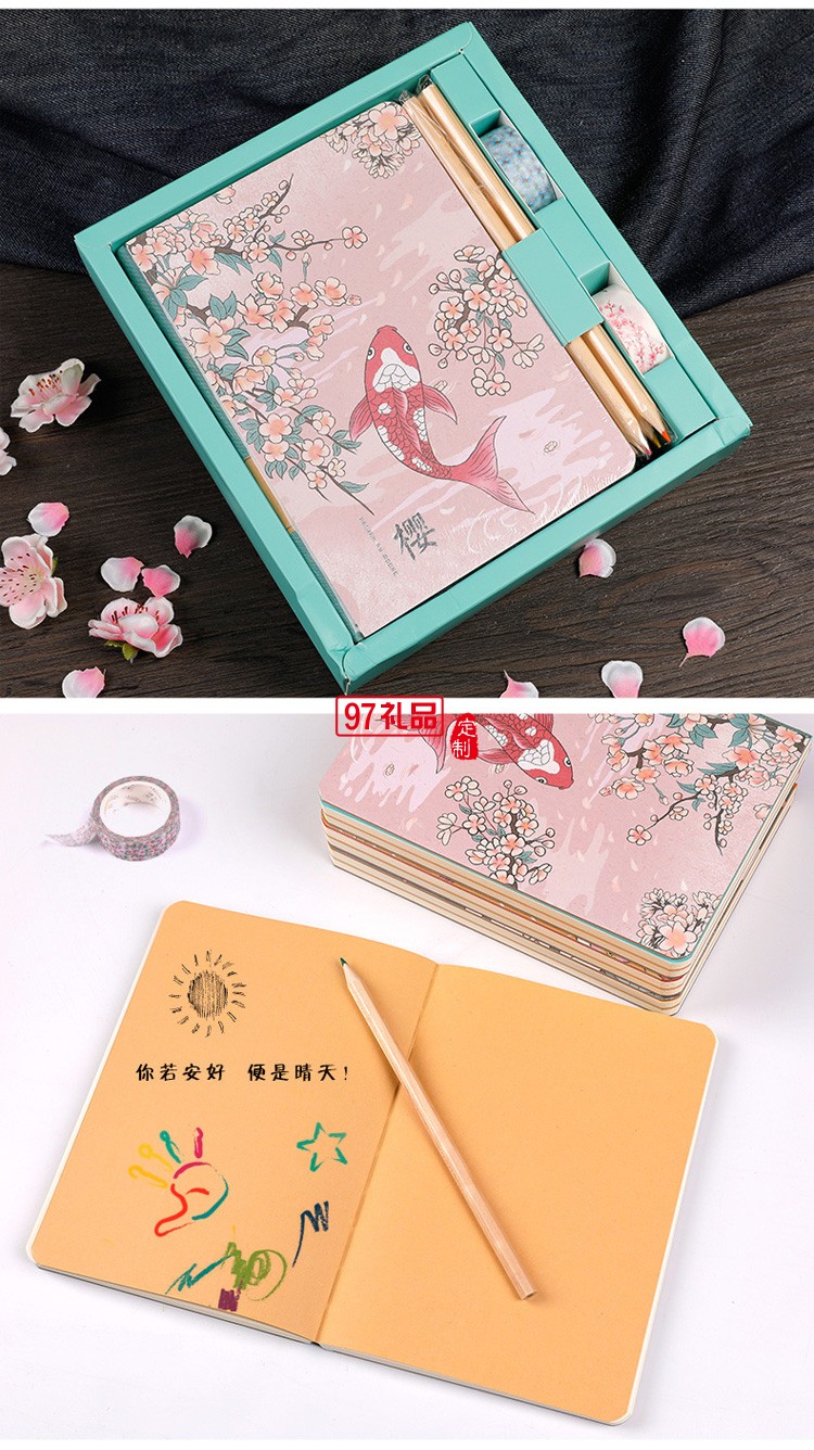 中國風特色復古錦鯉記事本套裝