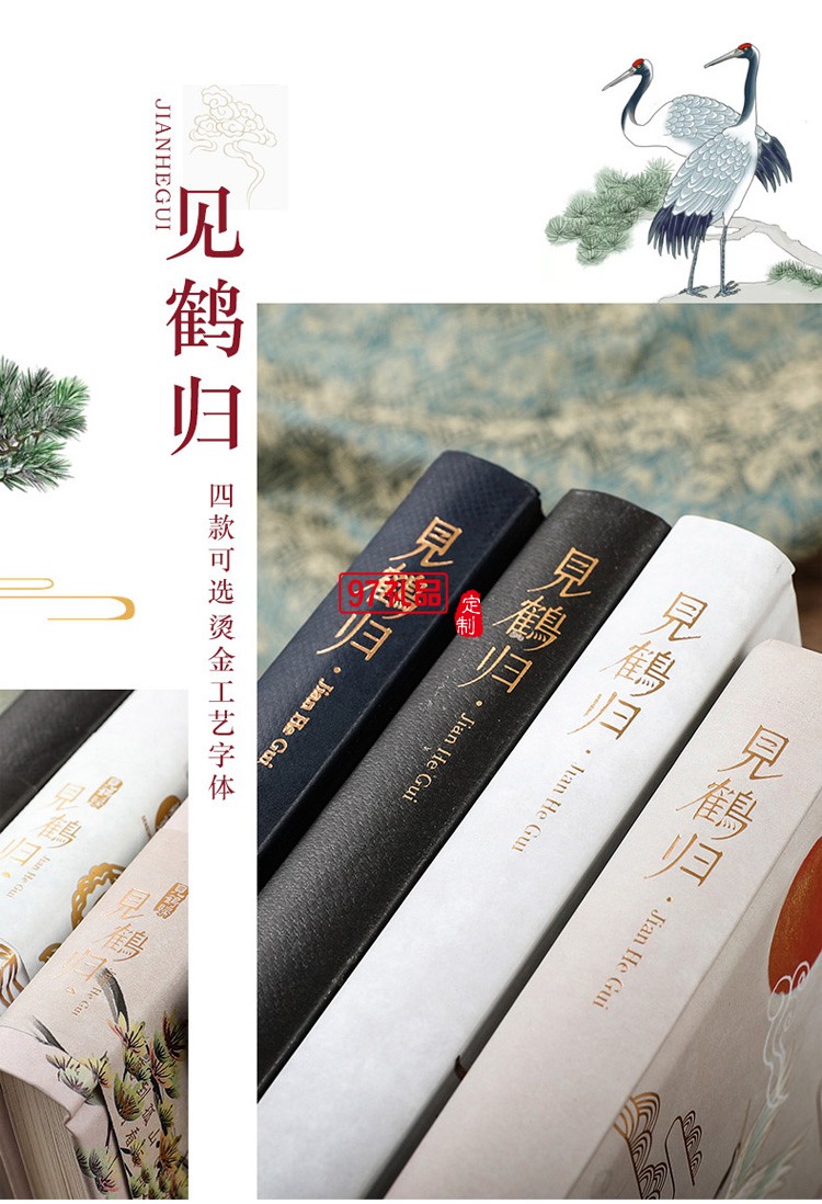 中國風復(fù)古U盤套裝禮盒