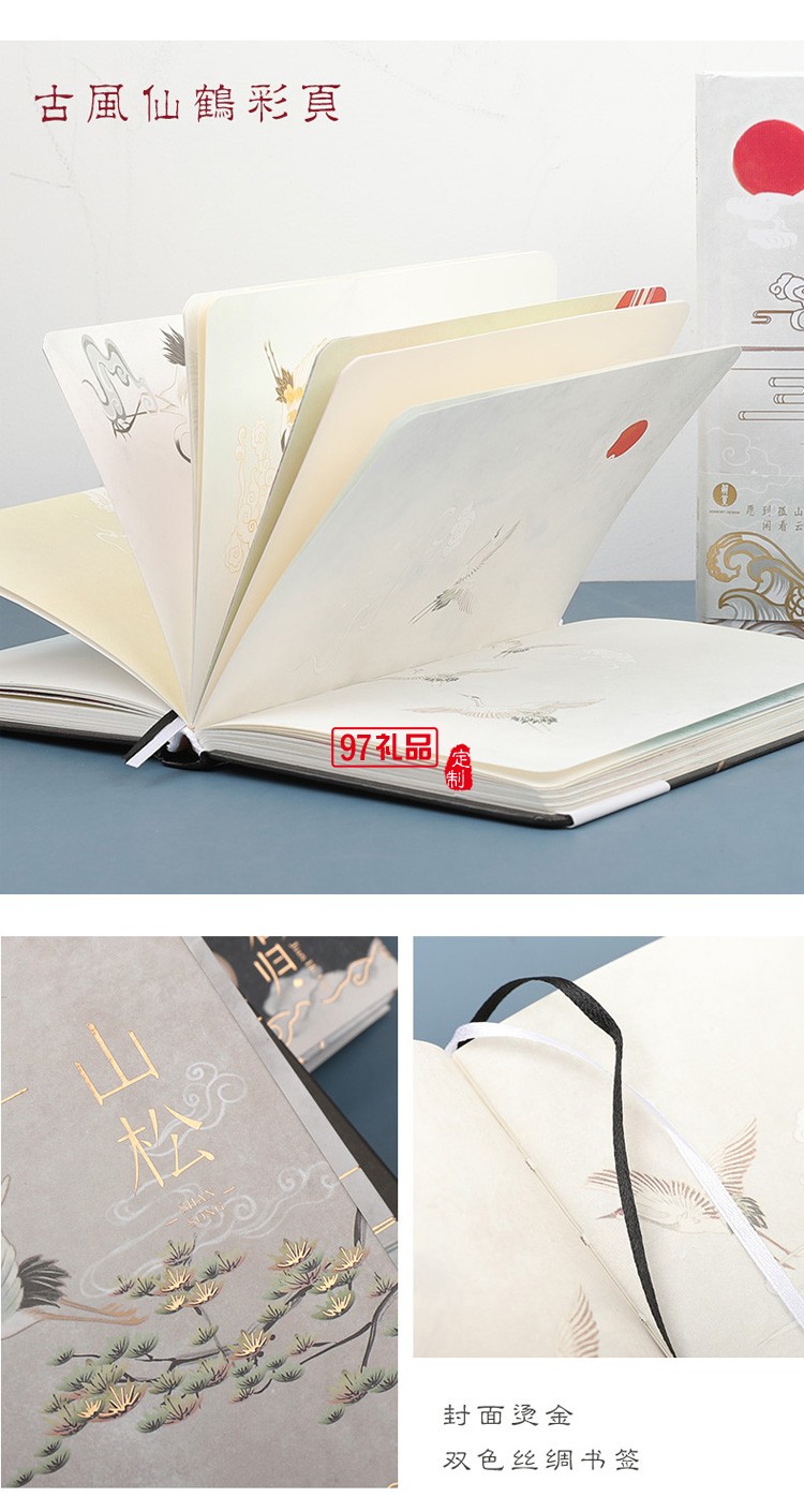 中國風復(fù)古U盤套裝禮盒