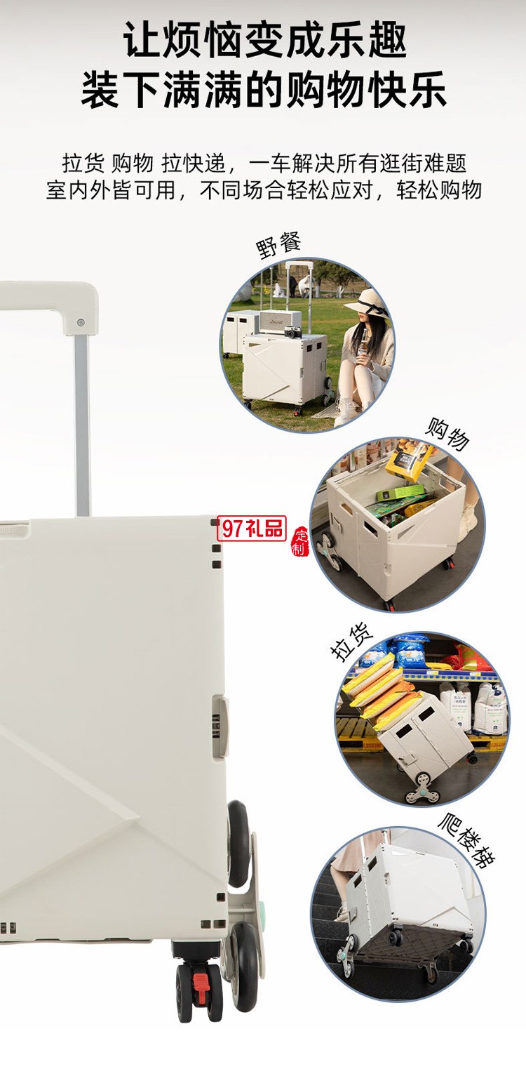 創(chuàng)意旅行箱買菜車小拉車折疊購(gòu)物車擺攤小推車收納箱