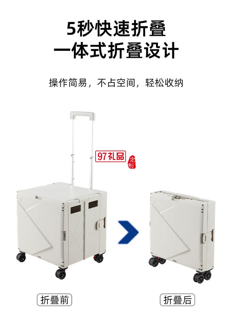 創(chuàng)意旅行箱買菜車小拉車折疊購(gòu)物車擺攤小推車收納箱
