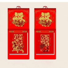 掛歷日歷公司保險(xiǎn)禮品日歷月歷大號(hào)福字萬年歷廣告禮品定制