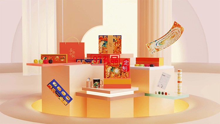 喜樂(lè)悅享中秋月餅禮盒員工福利節(jié)日禮品定制