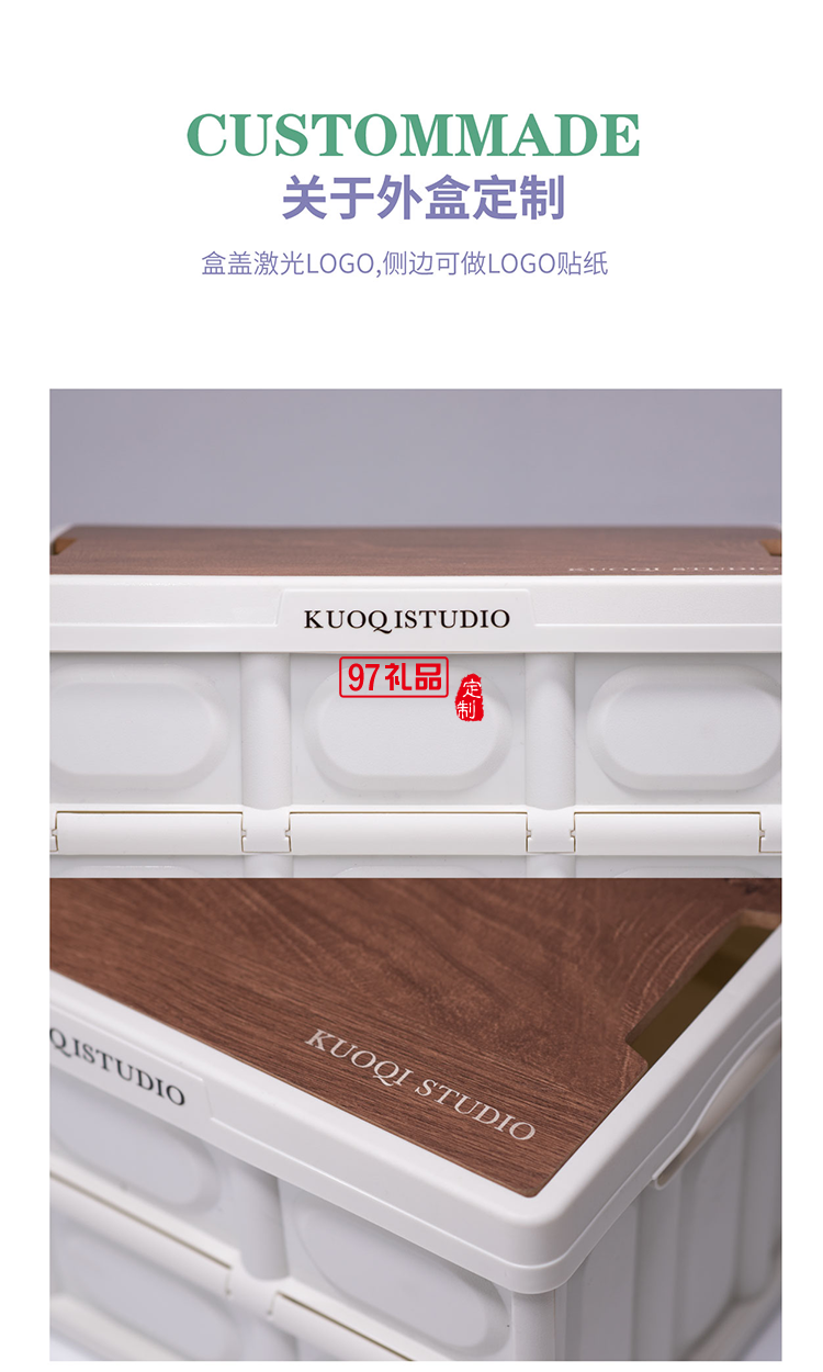 中秋創(chuàng)意月餅清風明月 - 露營箱禮盒節(jié)日禮品定制