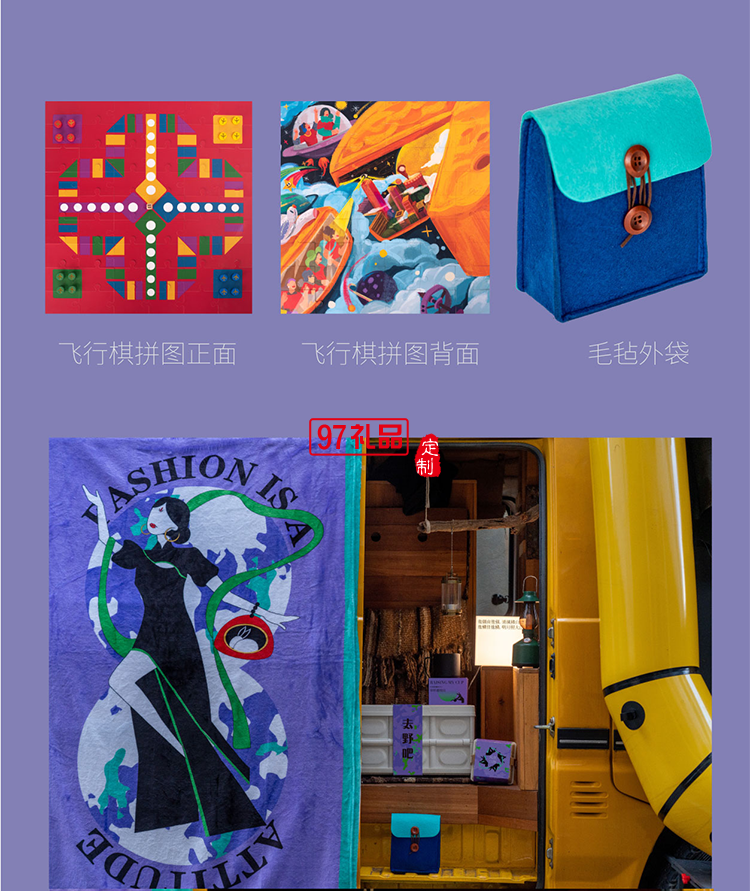 中秋創(chuàng)意月餅清風明月 - 露營箱禮盒節(jié)日禮品定制