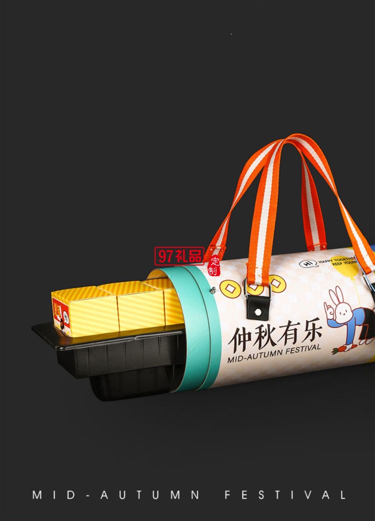 中秋精美創(chuàng)意禮盒節(jié)日禮盒定制員工福利