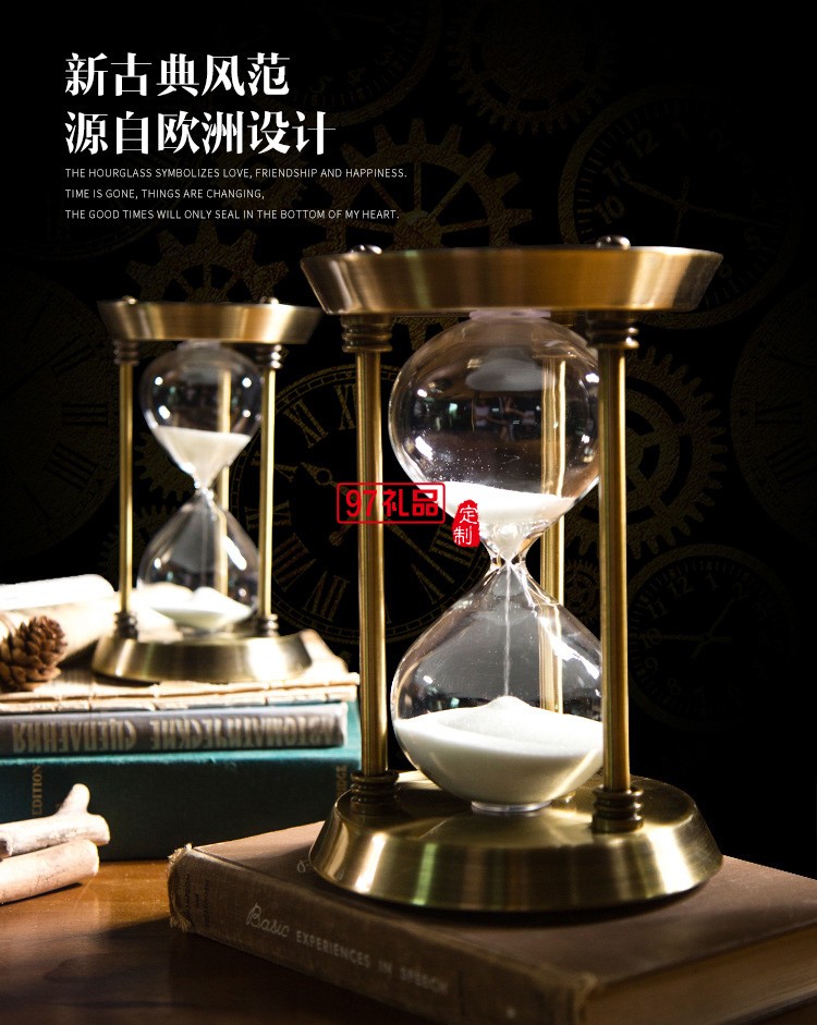 北歐創(chuàng)意沙漏計(jì)時(shí)器家居復(fù)古擺飾
