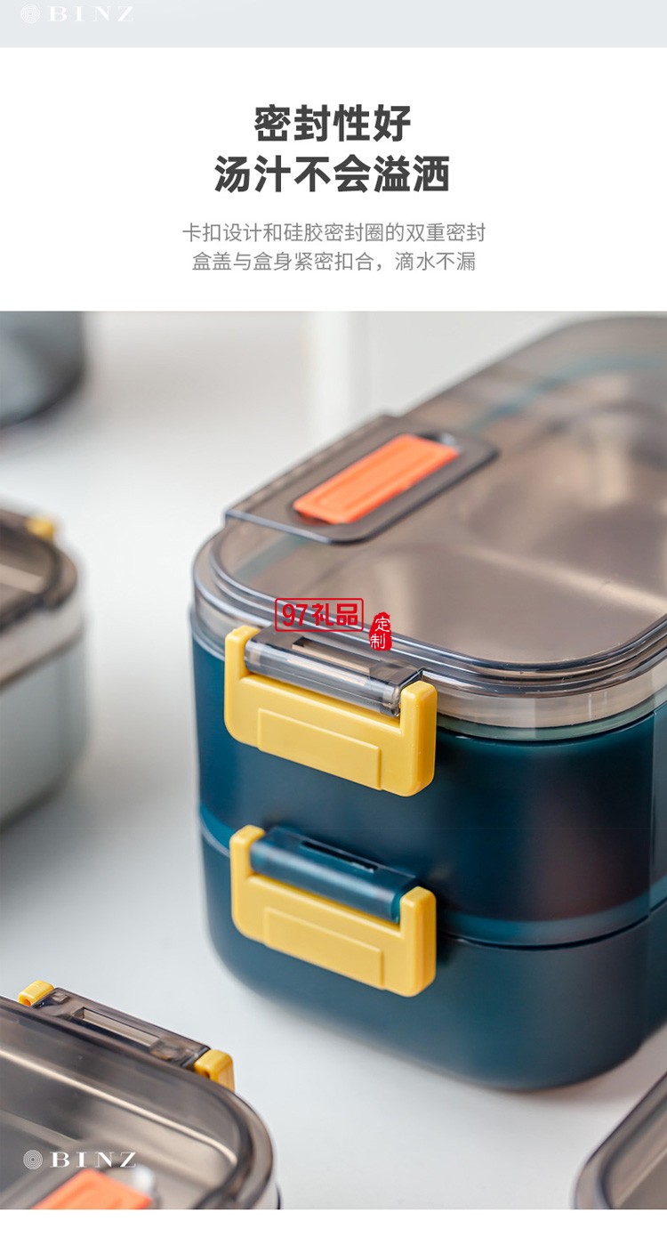 304不銹鋼手提便當盒多層餐盒上班族學生帶飯飯盒定制公司廣告禮品