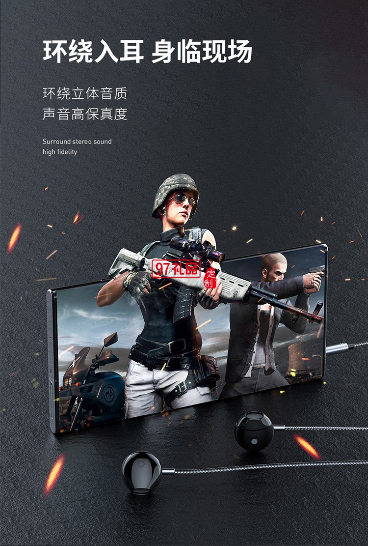 銳思有線耳機(jī)編織線插口通用高清音質(zhì)通話語音音樂定制公司廣告禮品