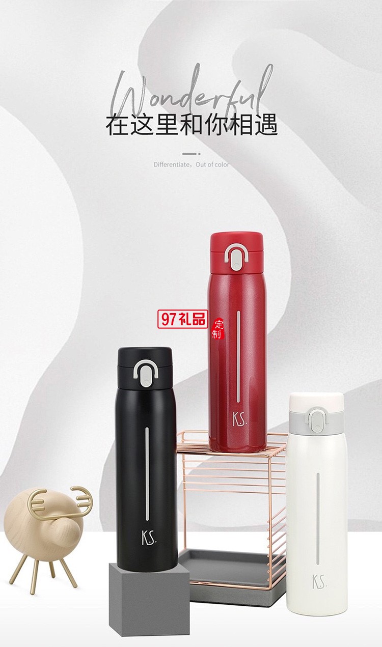 K.S.星云鎖扣真空保溫杯男女通用戶外運(yùn)動(dòng)水杯500ml禮品杯子定制