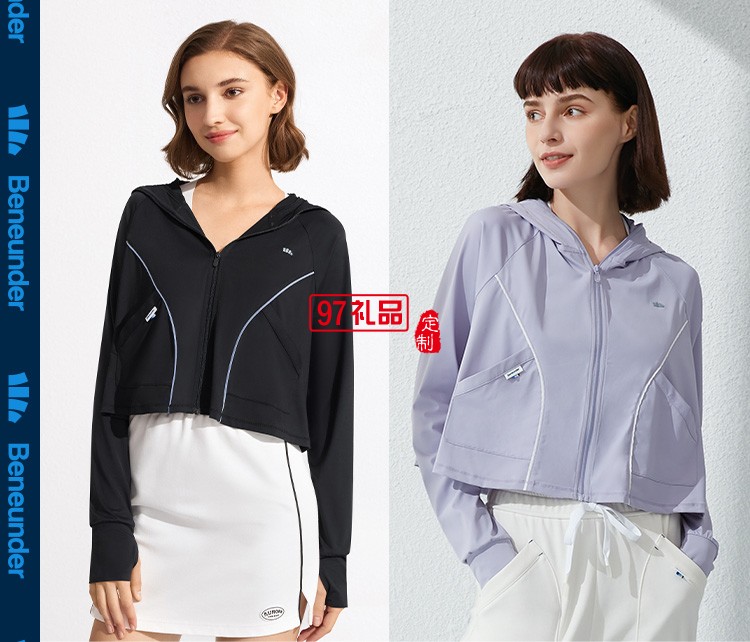 蕉下防污防曬衣女夏季戶(hù)外透氣冰絲涼感輕薄防曬服定制公司廣告禮品