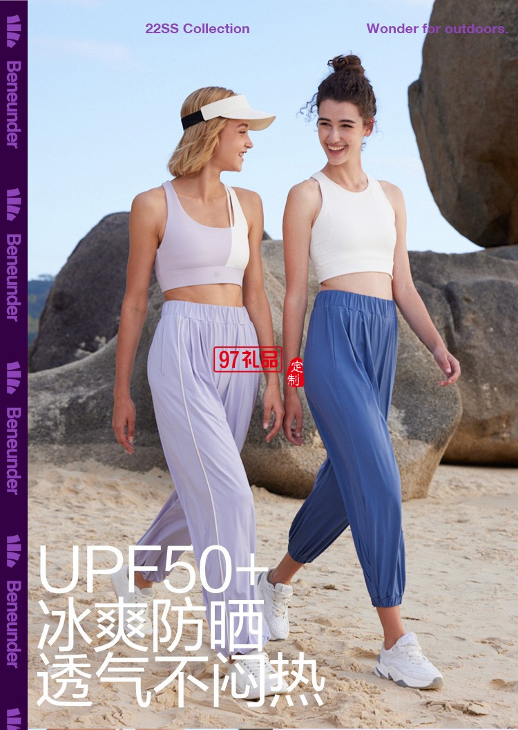 蕉下束腳褲女休閑運(yùn)動(dòng)防曬褲遮肉顯瘦超薄寬松戶外時(shí)尚定制公司廣告禮品