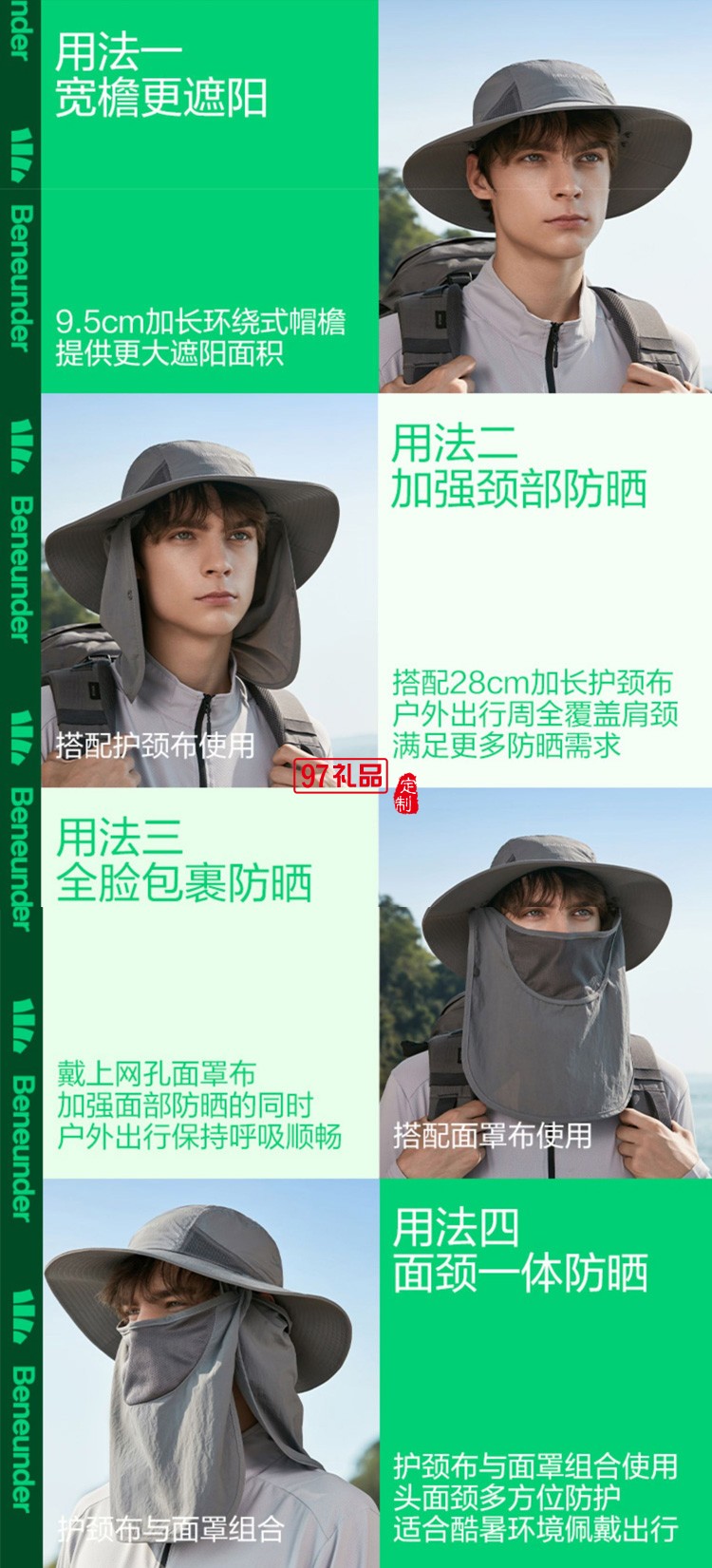 防曬漁夫帽夏男女防紫外線面罩騎行戶外釣魚遮陽帽定制公司廣告禮品