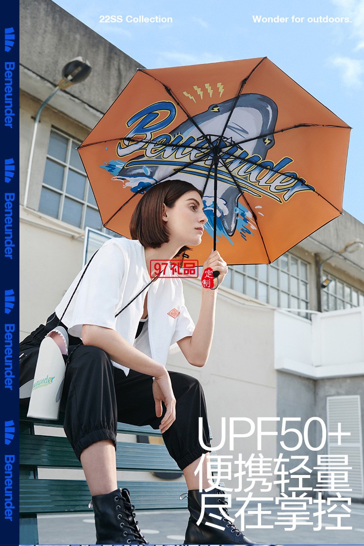 國(guó)潮鯊氏比太陽(yáng)傘女黑膠遮陽(yáng)防曬晴雨兩用超輕鯊魚包傘定制公司廣告禮品