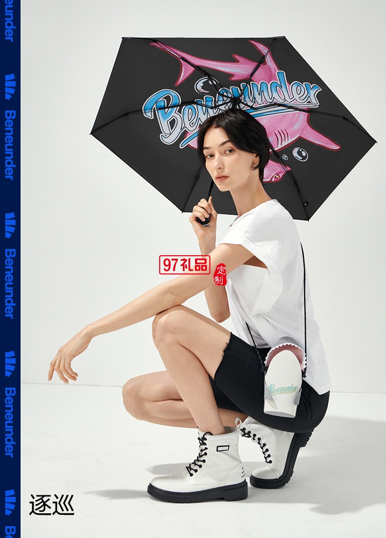 國(guó)潮鯊氏比太陽(yáng)傘女黑膠遮陽(yáng)防曬晴雨兩用超輕鯊魚包傘定制公司廣告禮品