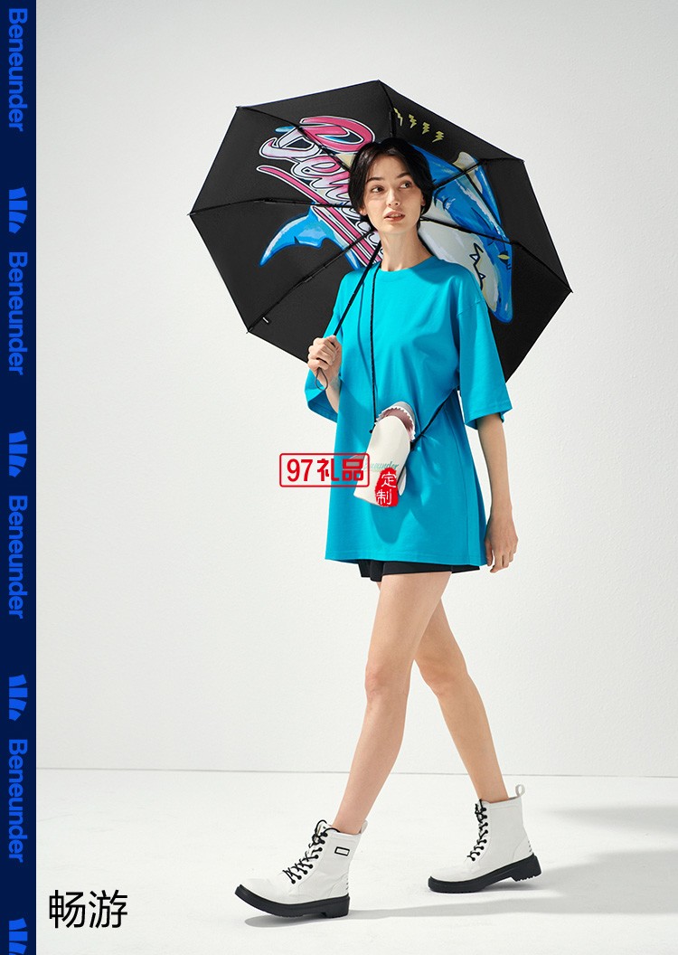 國(guó)潮鯊氏比太陽(yáng)傘女黑膠遮陽(yáng)防曬晴雨兩用超輕鯊魚包傘定制公司廣告禮品