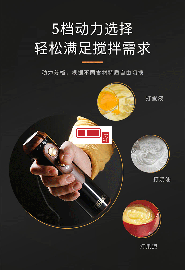 打蛋器電動(dòng)商用烘焙工具打奶油打發(fā)器蛋器定制公司廣告禮品