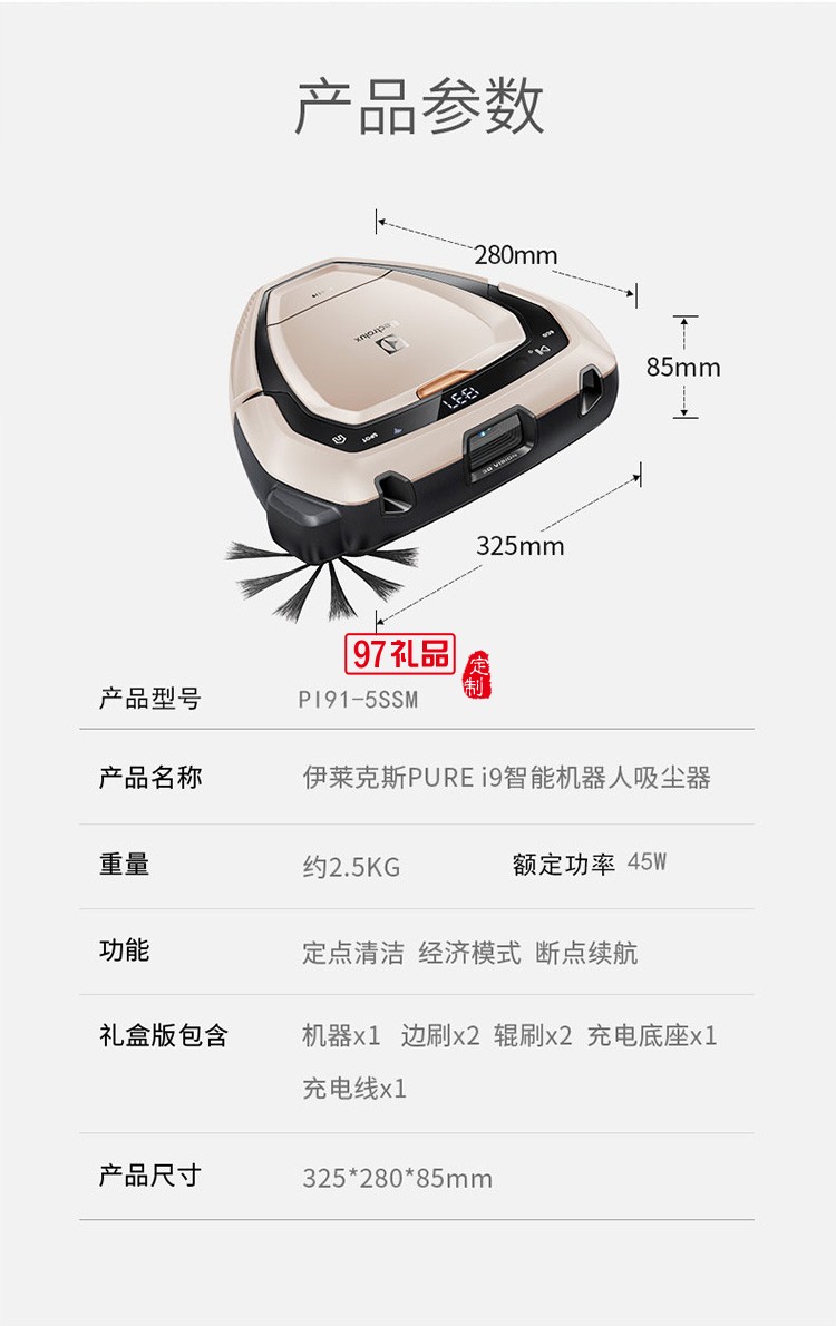 全自動無線導(dǎo)航清掃大吸力智能機器人吸塵器