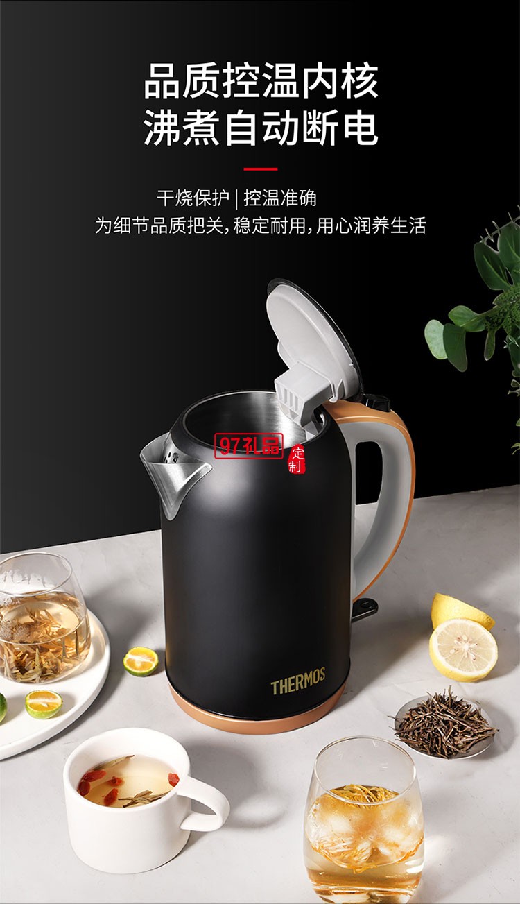 低調大氣經典配色單手操作便捷大容量電熱水壺