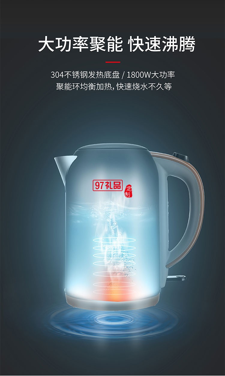 低調大氣經典配色單手操作便捷大容量電熱水壺