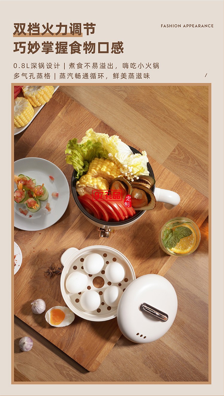 雙檔開關(guān)設(shè)計(jì) 鍋膽一體拉伸成型外帶不沾涂層省時(shí)省心多功能電煮鍋
