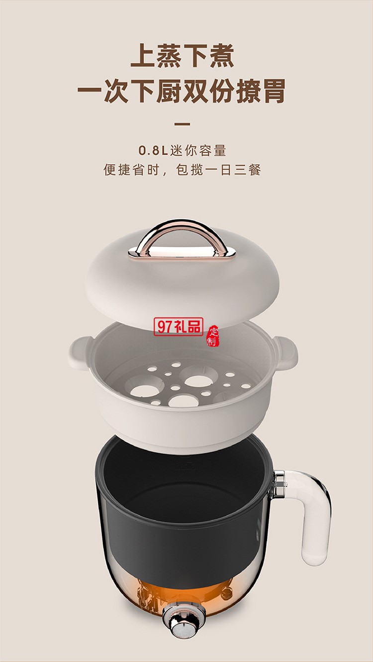 雙檔開關(guān)設(shè)計(jì) 鍋膽一體拉伸成型外帶不沾涂層省時(shí)省心多功能電煮鍋