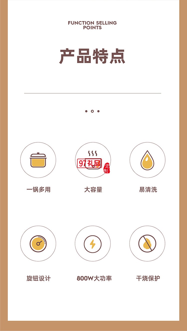 防干燒自動斷電保護 不粘涂層多功能電火鍋